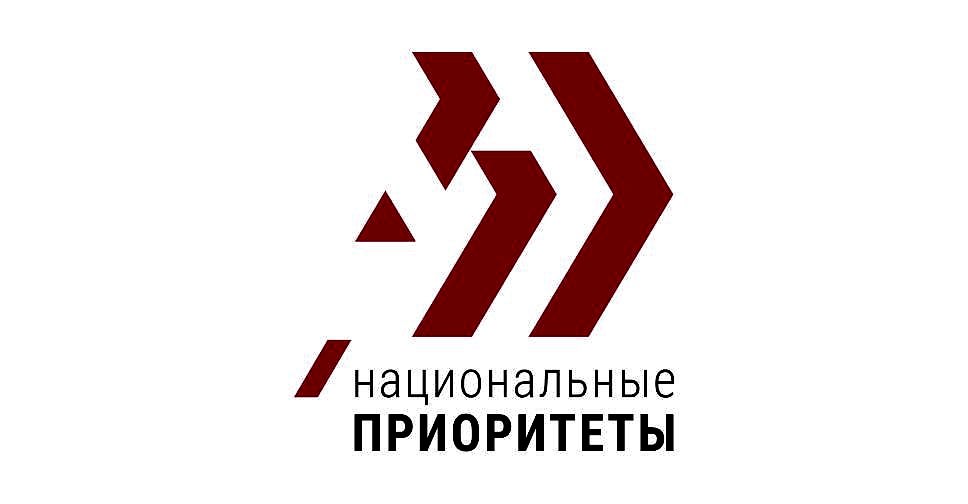 Фото новости